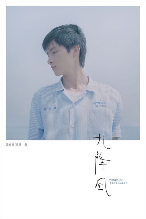 远东国立人文大学本科成绩单